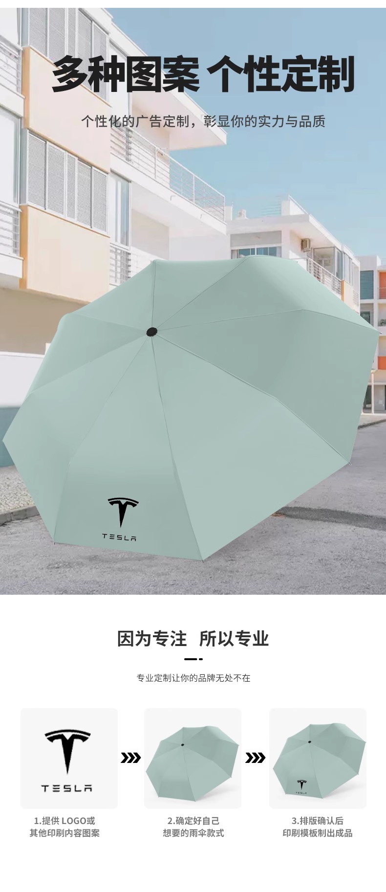 全自动雨伞男大号双人女晴雨两用遮阳伞防晒伞防紫外线广告印logo详情5