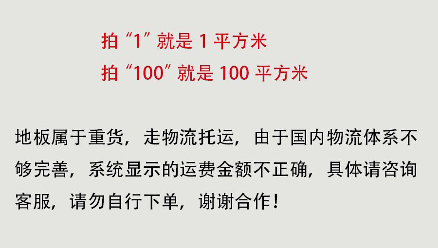 新三层实木地板15mm家装 实木复合地板多层地板环保室内地板锁扣详情1