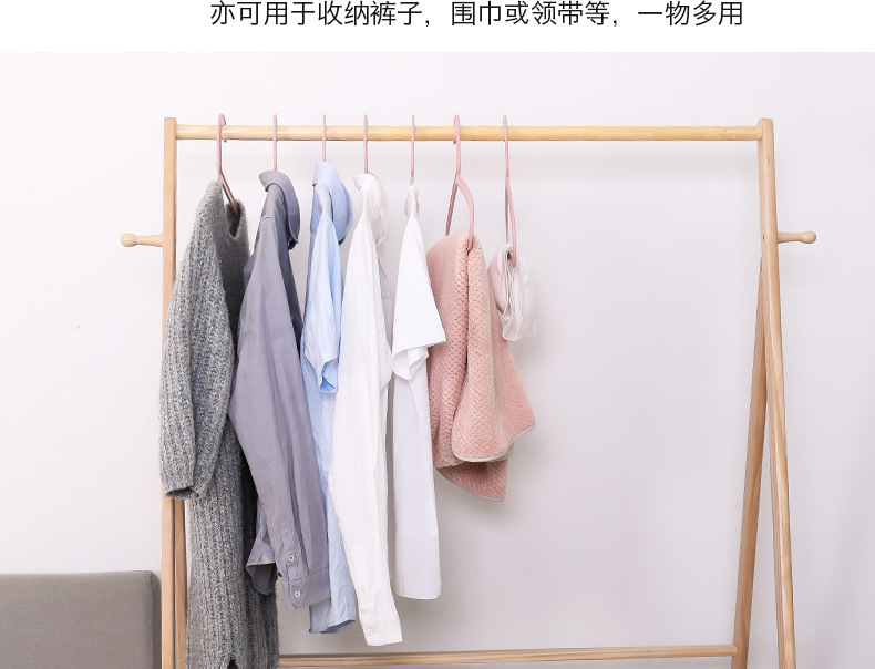 T-traceless clothes hanger, plastic drying hanger, household wardrobe, multi-functional hanging strap, white clothes hanger, dry and wet dual-purpose pic 13