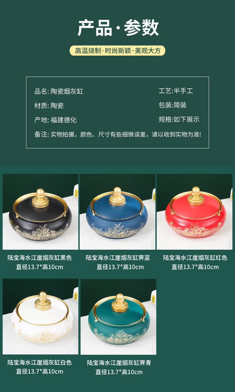 烟灰缸创意个性大号复古新中式陶瓷烟缸家用客厅办公室潮流烟灰缸详情2
