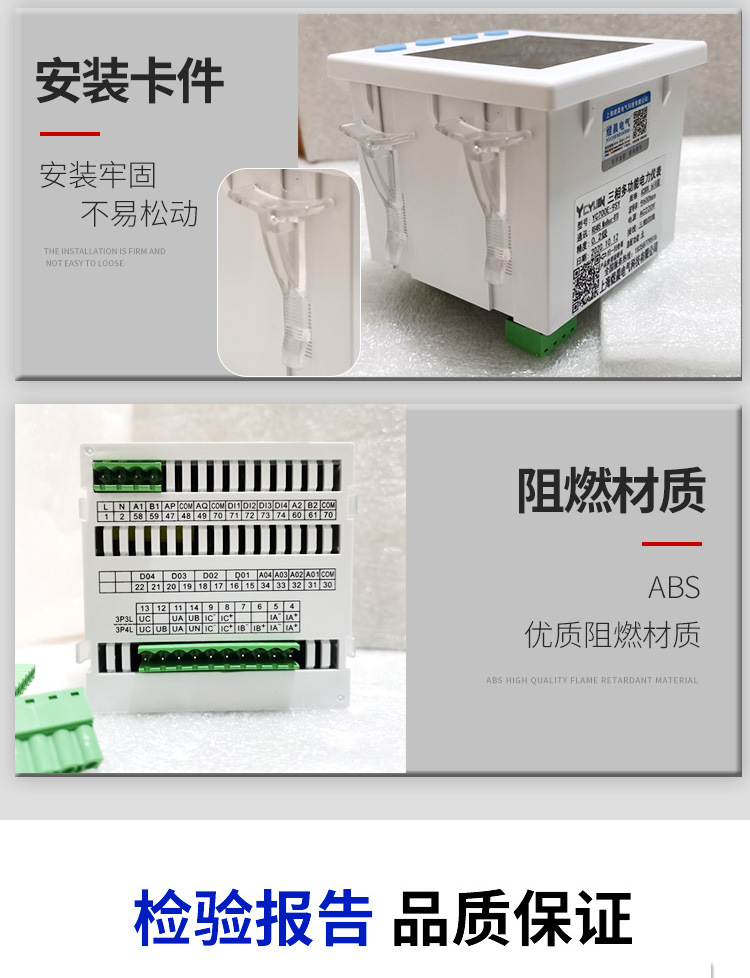 Three-phase digital multi-functional power meter, LCD current, voltage, power, frequency, energy RS485 communication meter pic 14