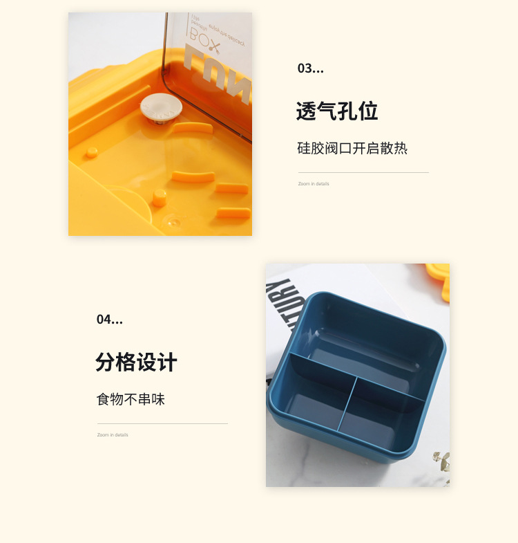 食品级轻食便当盒单层分格饭盒上班族减脂午餐盒水果餐盒可微波炉详情16
