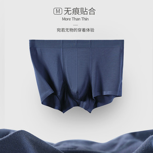 Seamless underwear for women, ice silk and mulberry silk antibacterial women, summer sports one-piece triangle pants for export wholesale pic 4