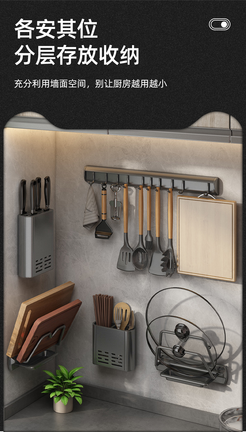 Household kitchen wall-mounted ventilation and drainage storage rack, multi-functional knife rack, non-drilling storage rack, chopstick holder pic 3