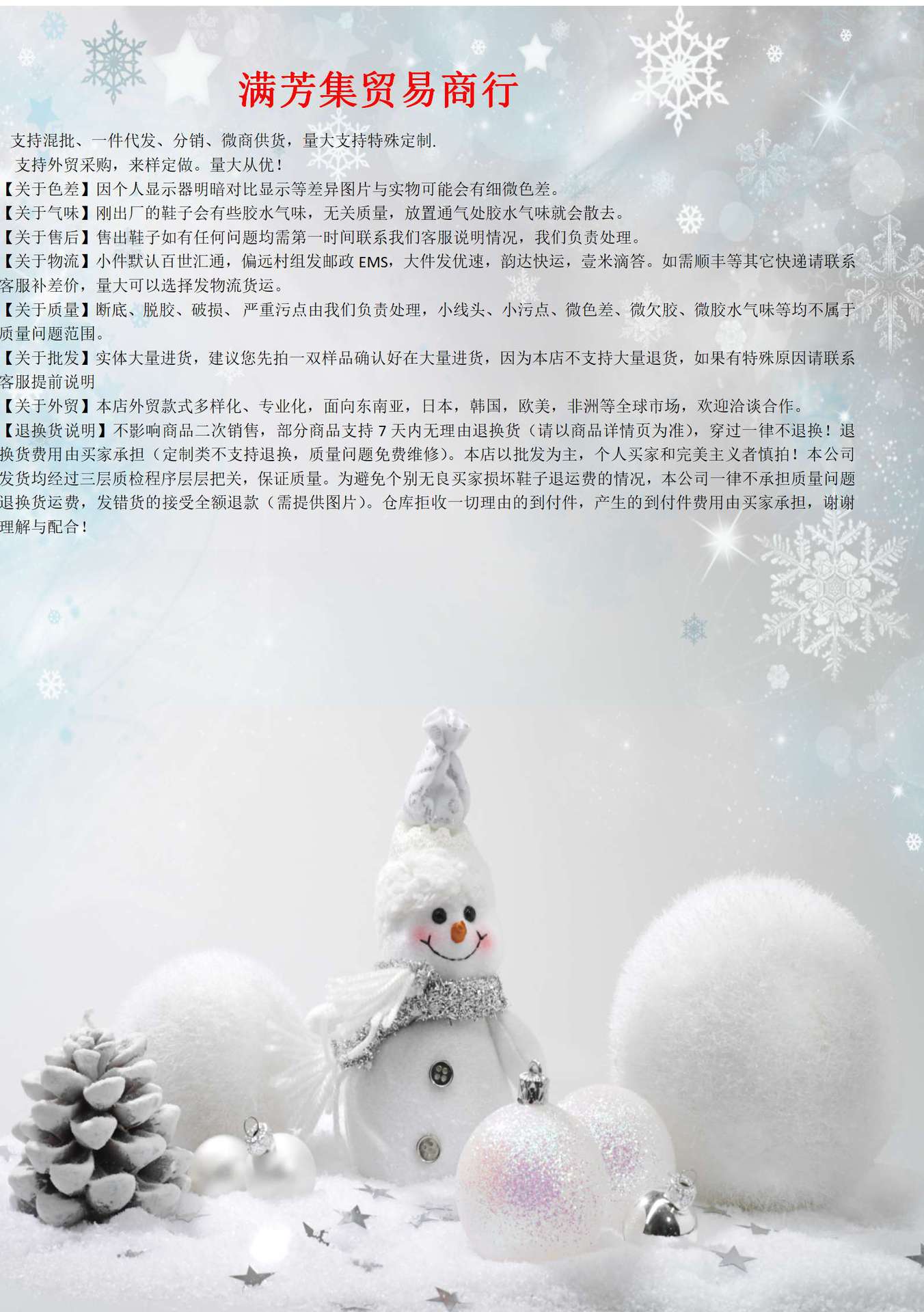 厚底套筒牛仔靴长筒靴女士松糕底骑士靴小个子高靴辣妹长靴裤管靴详情1