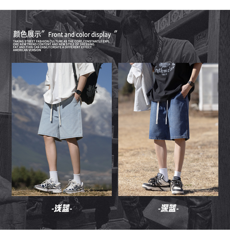 2024夏季新款牛仔短裤男浅蓝色松紧腰休闲裤潮牌百搭学生运动裤子详情3