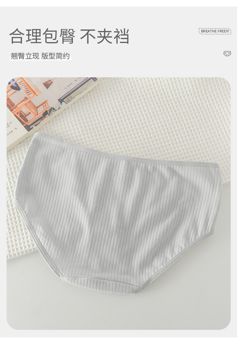 爆！小V额批发新疆中山内裤女士纯棉抗菌裆秋冬透气中低腰三角裤详情24