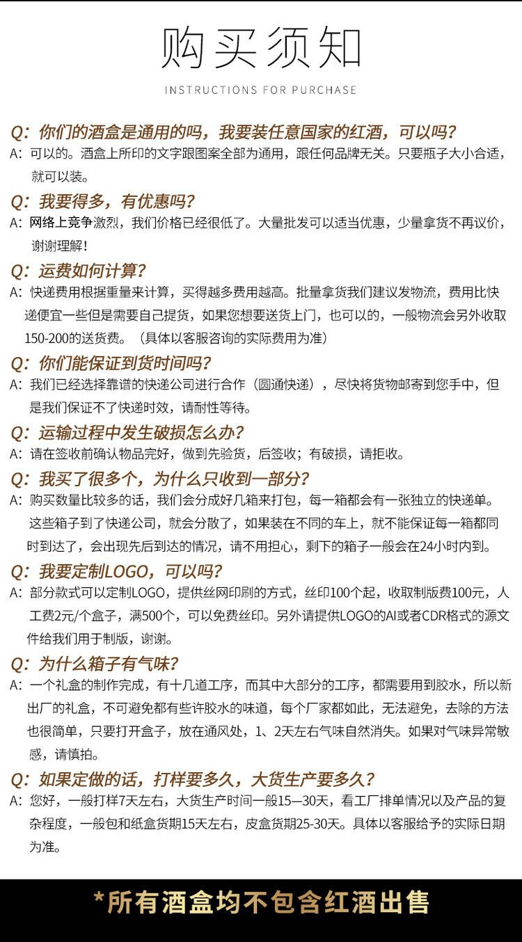 双支红酒礼盒红酒包装盒酒盒现货红色酒包装通用2瓶2支装葡萄酒盒详情27