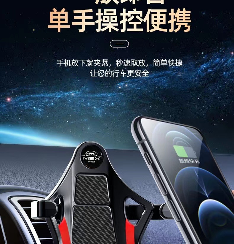 升级版车载手机支架出风口倒挂钩自动夹紧稳固汽车导航支架车用手机支架便携重力手机支架详情7