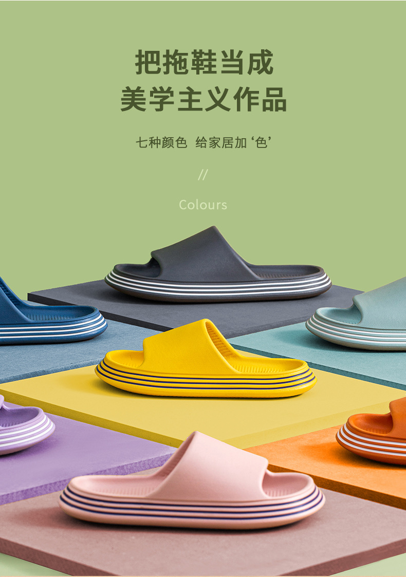 跑道纹凉拖新1_01