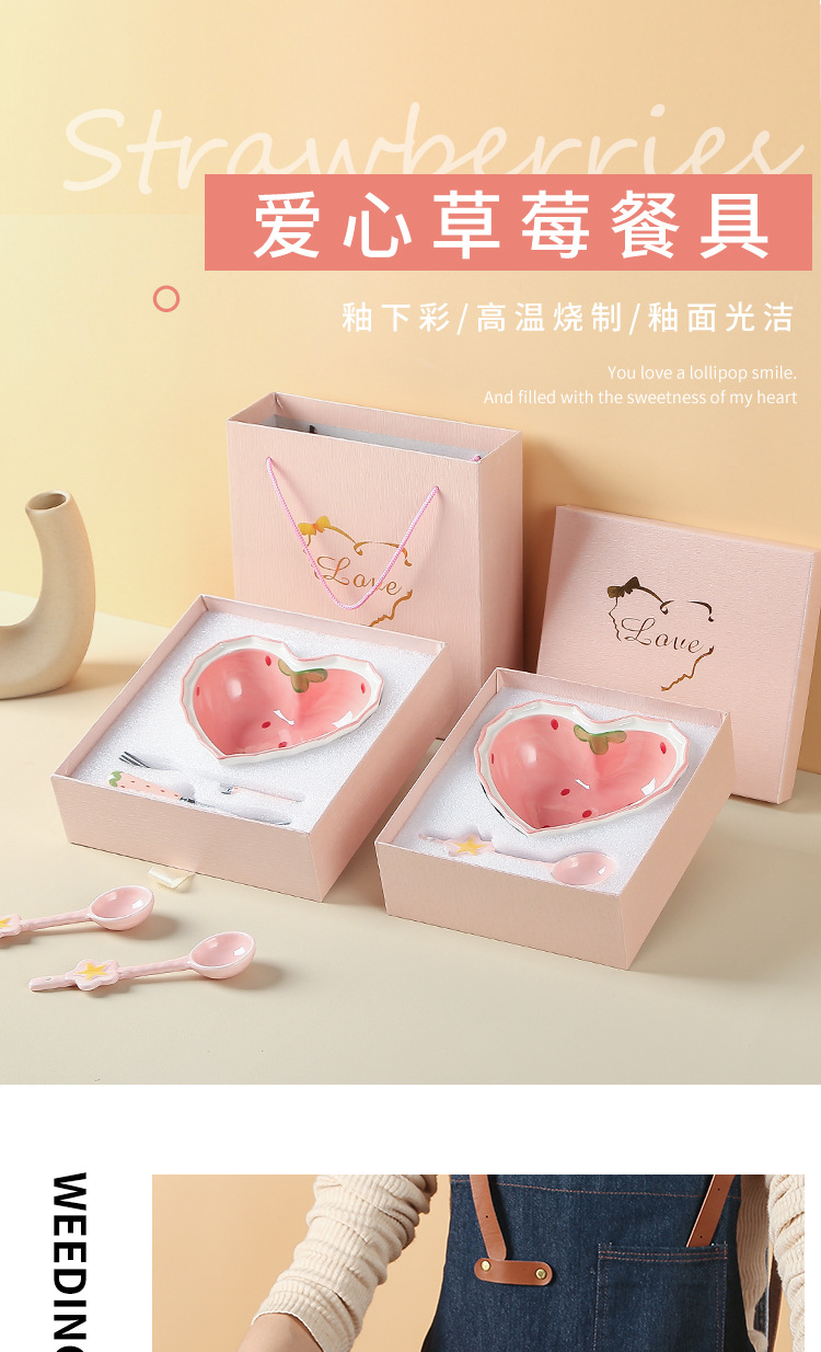 【 Carrying Box 】 Strawberry Bowl, Star Spoon, Ceramic Bowl and Spoon Set, Pink Chinese underglaze Color Tableware set pic 1
