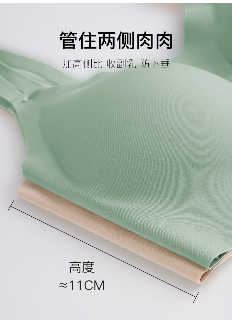 高品质交叉美背无痕内衣女两种穿法大U露背抹胸防走光文胸固定杯详情22
