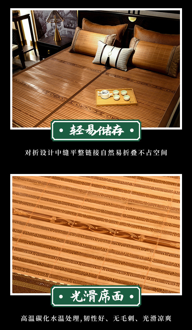 母婴级夏季可折叠清凉竹席批发宿舍空调双面凉席家用碳化藤草席子详情11