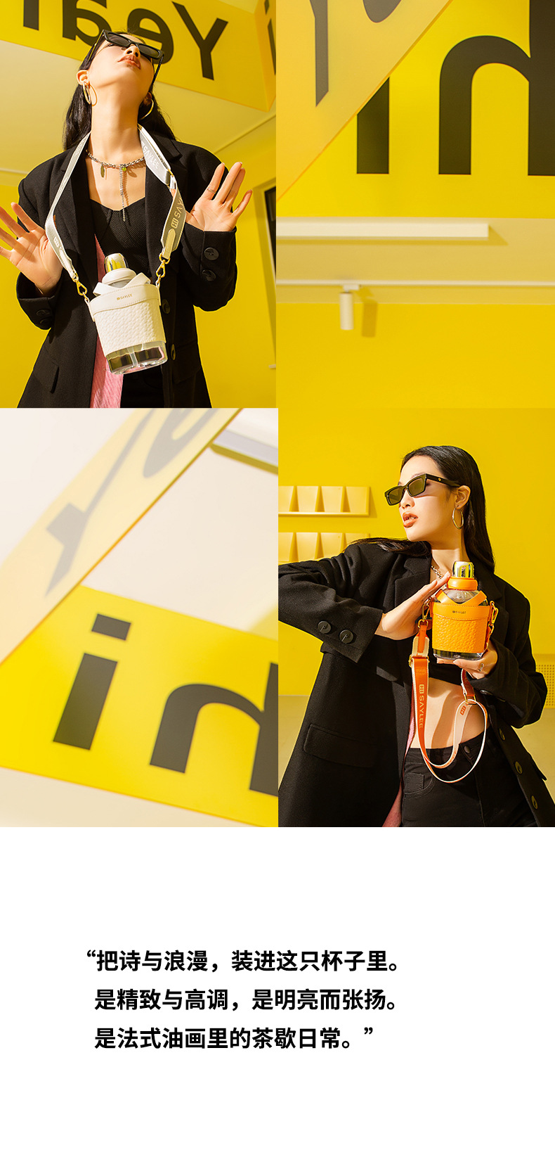 小立魔法壶女生高颜值塑料杯斜跨时尚大牌礼品送礼高级杯子tritan详情14