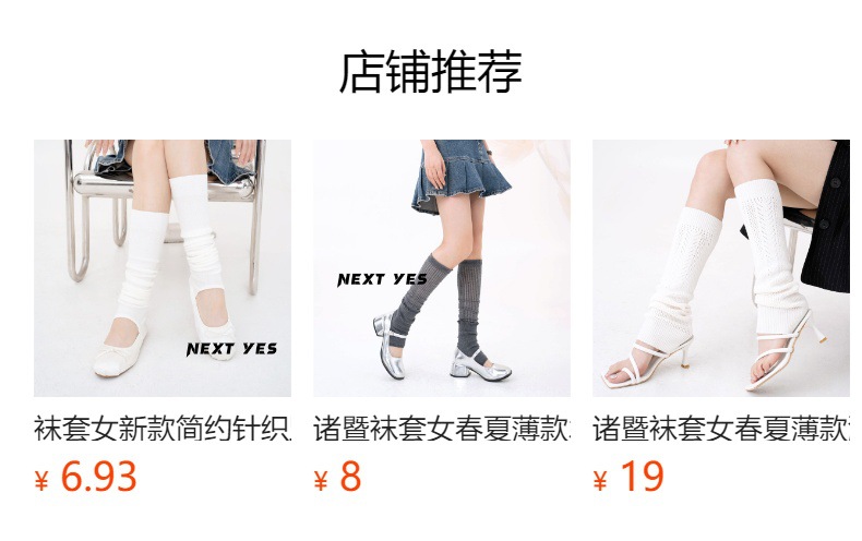 诸暨2024春夏新款超薄透气堆堆袜纯色竖条长袜学院风过膝袜女袜子详情23