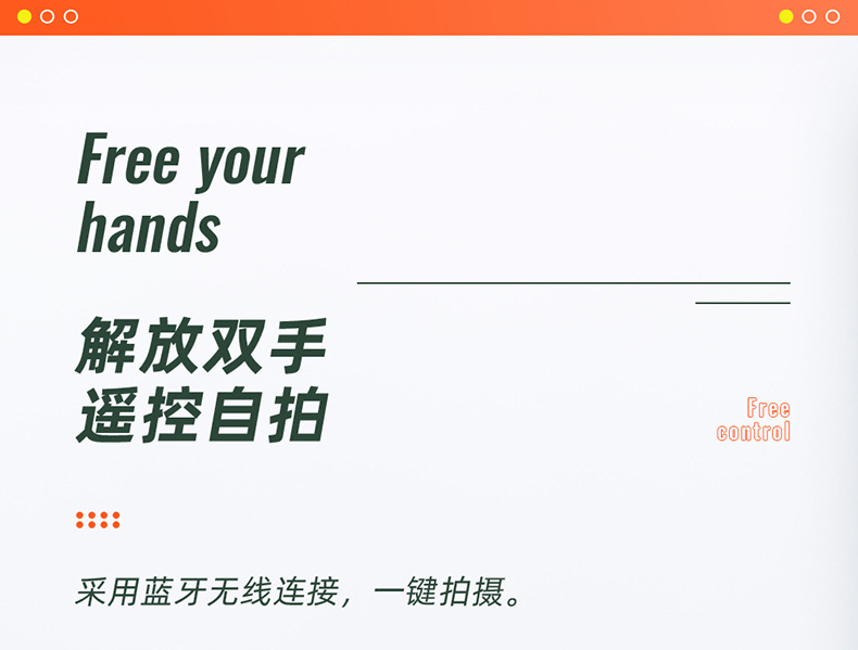 Mobile phone, selfie stick, Bluetooth, Douyin, live streaming, all-in-one retractable portable camera, photography stand, tripod, universal pic 118