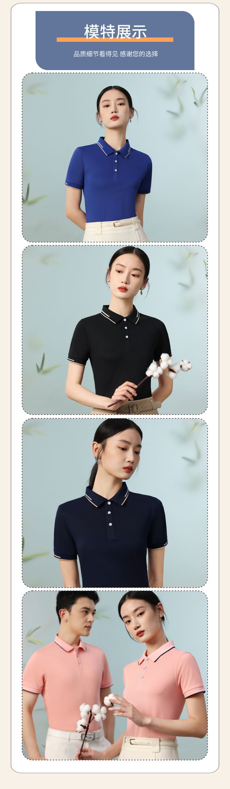 Summer short-sleeved polo shirts, work clothes, sportswear wholesale T-shirts, advertising shirts, cultural shirts, printed words, embroidered logos pic 6