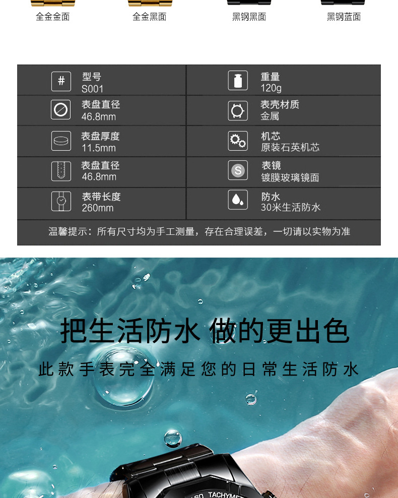 Fenzun waterproof non-mechanical watch, large dial watch, super large new calendar cross-border Shopee watch, creative technology pic 14
