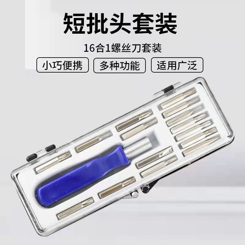 Factory direct supply 15pc multi-purpose screwdriver square box tool set wholesale pic 1