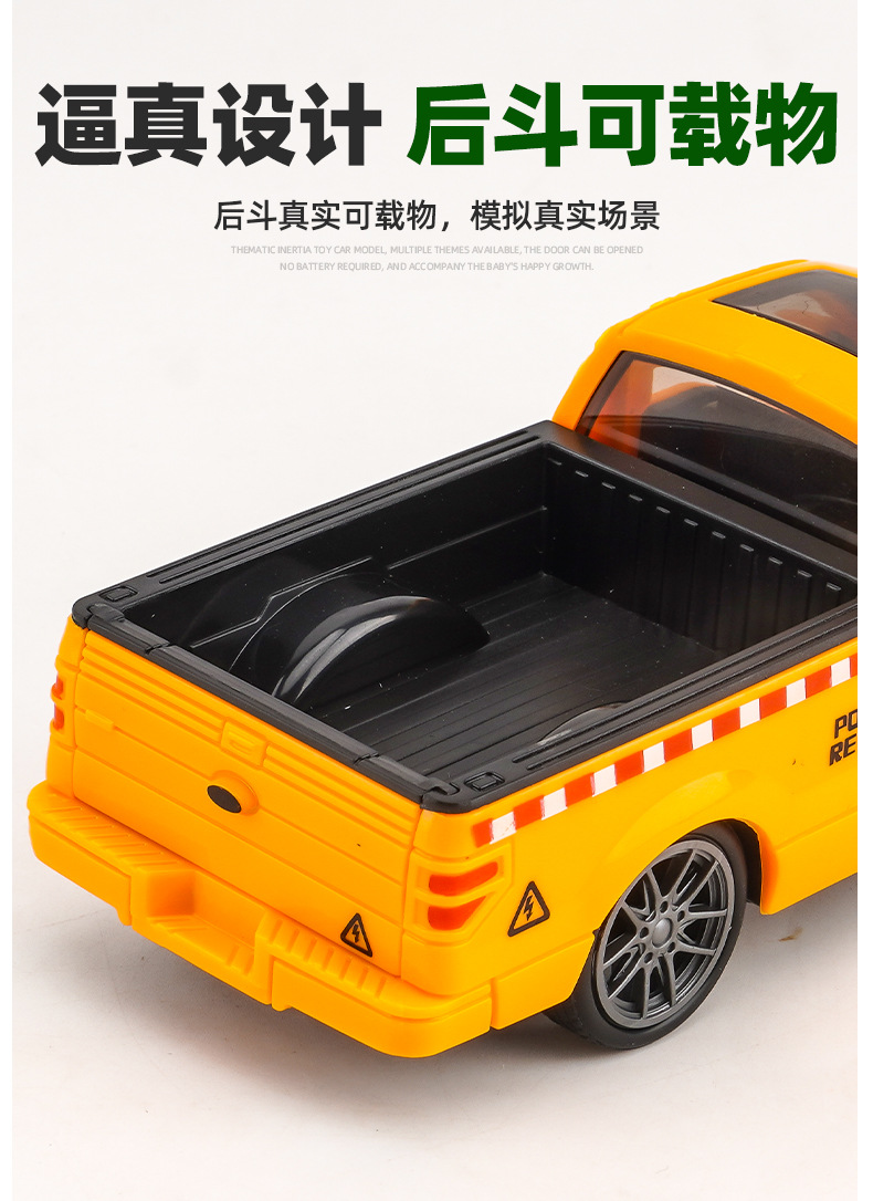 严选可定制惯性大号皮卡车儿童开门小汽车宝宝救援玩具车模型批发详情15