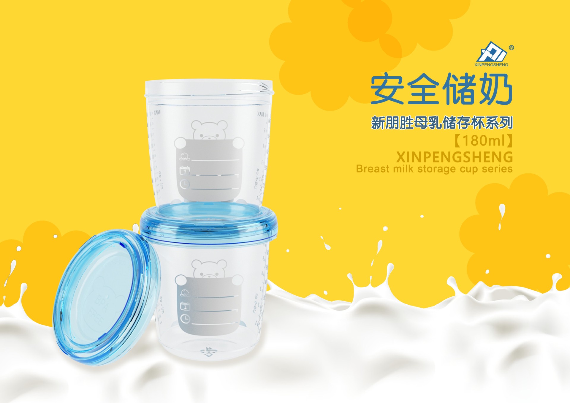 The milk storage cup can be stacked. The milk storage bottle can be kept fresh and leak-proof. The complementary food cup can be connected to a milk suction device. Breast milk storage can be OEM pic 5