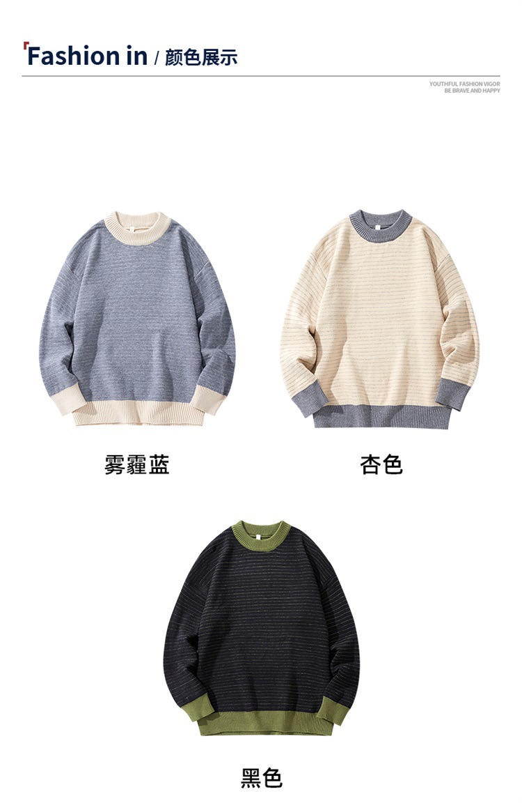 圆领毛衣男士2023新款休闲百搭宽松慵懒风秋冬季加厚潮牌针织衫详情4