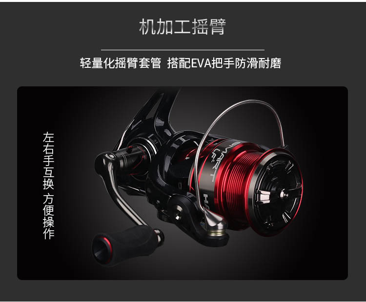 Haibo SMART LFC Luya wheel Carbon fiber bevel spinning wheel freshwater sea fishing long-distance casting lightweight fishing line wheel pic 11