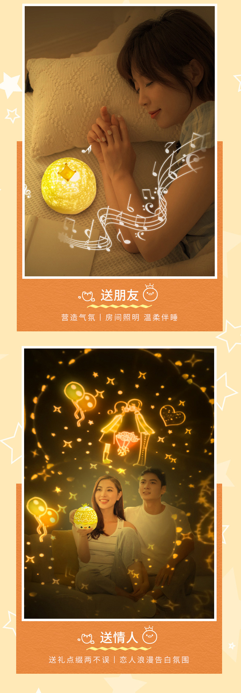 Crown Duck Projection light, Ambient light, night light, starry sky Light, sleep light pic 2