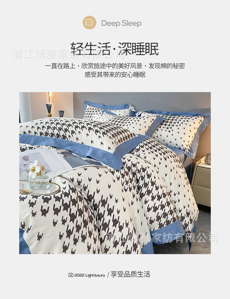 Boya Home Textile Wholesale 2022 New Style Modern and Simple All-cotton Wide Edge Light Luxury Style Four-piece Set Pure cotton bed sheet and duvet Cover pic 9