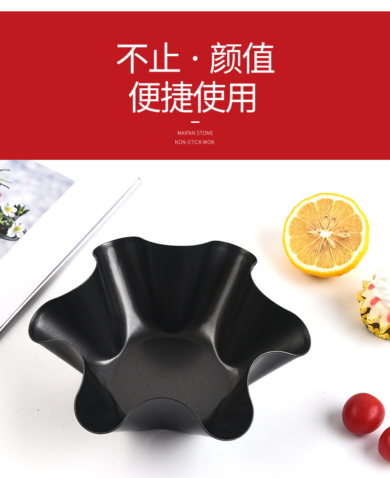 蛋糕模具厨房蛋糕烘焙模具花形不粘面包蛋糕模工具碳钢烤盘模具详情2
