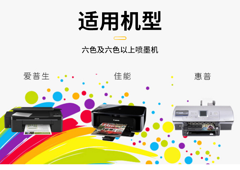 OK镜面拍立得相纸4R打印店喷墨纸办公室打印纸260g照片纸厂家批发详情9