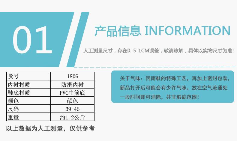 防汛雨靴军工劳保雨靴耐油PVC高筒雨鞋加厚牛筋底钓鱼水靴详情3