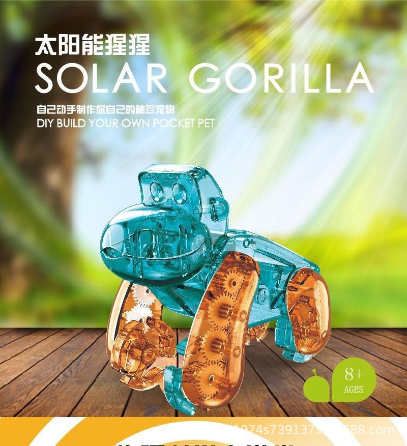 晒太阳就能走steam太阳能电动机器狗儿童拼装玩具男孩益智机器人详情16