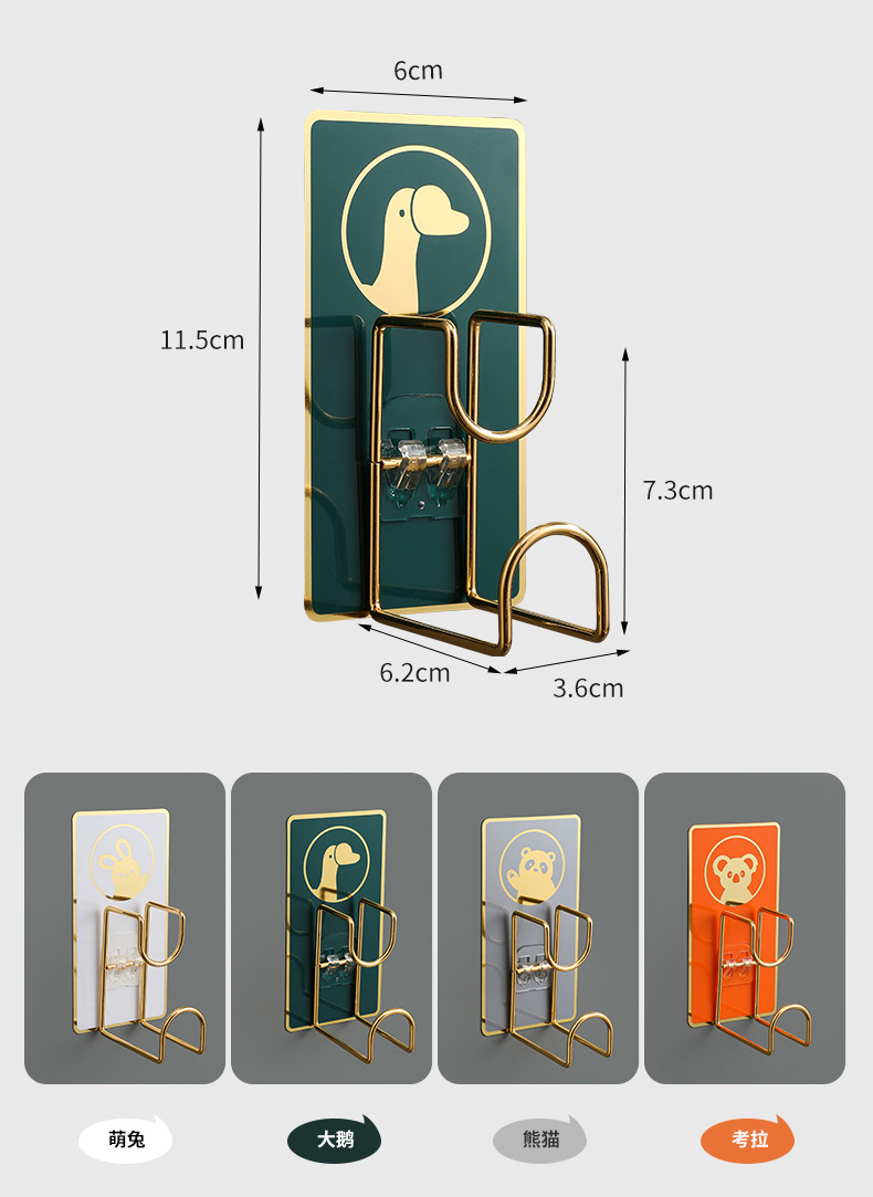 创意卡通挂钩 免打孔强力粘胶浴室脸盆架 宿舍洗脸盆卫生间置物架详情13