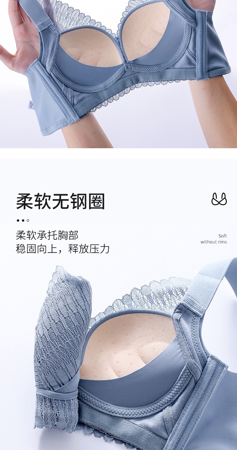 【高质量】泰国乳胶养护内衣女小胸聚拢文胸无钢圈调整型蕾丝胸罩详情12