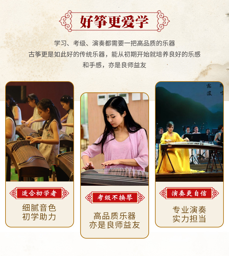 敦煌古筝HC8NB浅浮雕国画兰花专业演奏级民族弹拨乐器黄檀木古筝详情14