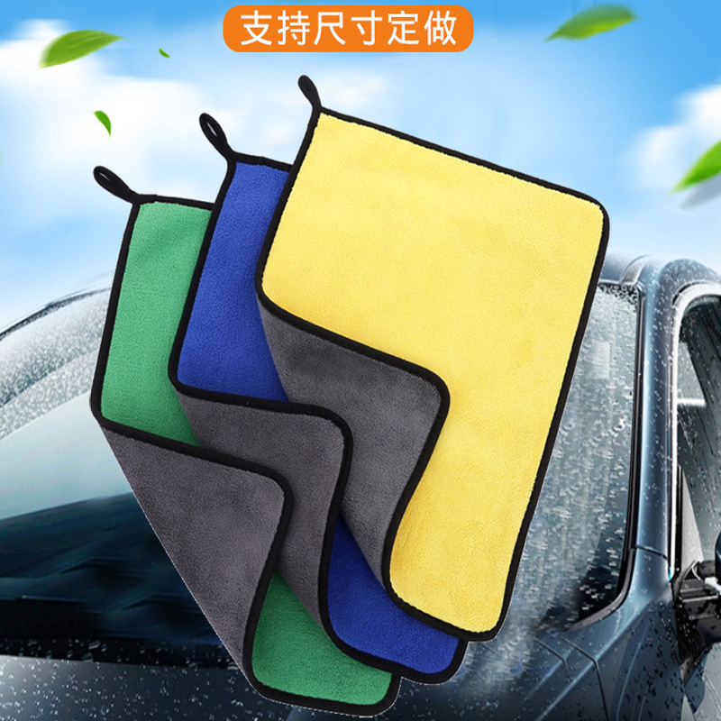 厂家出货珊瑚绒擦车巾擦玻璃毛巾家用洗车毛巾双色双面加厚毛巾详情10