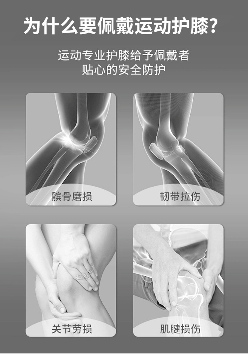 跳舞海绵护膝排球轮滑舞蹈防摔护膝加厚健身跪地运动爬行龟壳护膝详情6