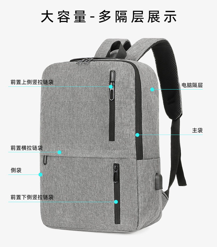 新款跨境批发双肩电脑包USB大容量双肩背包商务旅行通勤双肩包详情6