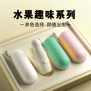 50% off umbrella capsule, eyeglass umbrella, ultra-light mini sun protection umbrella, black rubber sunshade pocket umbrella, small custom umbrella pic 23