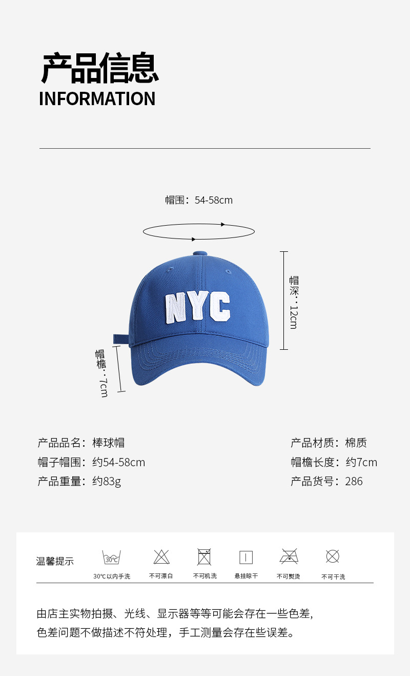 Gorra de béisbol de letras NYC para hombres y mujeres versión coreana de verano de la marca de moda multicolor pato tongue sombrero de pantalla pequeña cara de protección solar sombrero pic 13