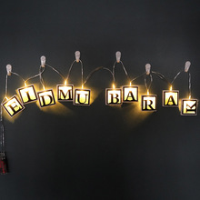 New LED acrylic square multi-style light strings, Middle Eastern Ramadan home festival decoration patterns can be customized pic 13