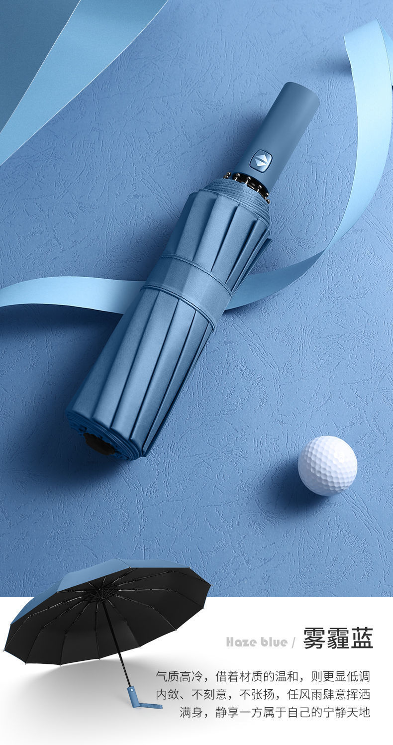 New 12-bone black rubber fully automatic umbrella folding business umbrella three-fold sunshade and protection 嗮 sun umbrella advertising umbrella pic 43