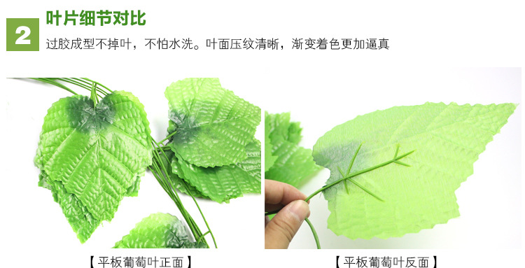 仿真假常春藤假藤人造常春藤青藤吊顶仿真花环绿色人造悬挂植物详情27