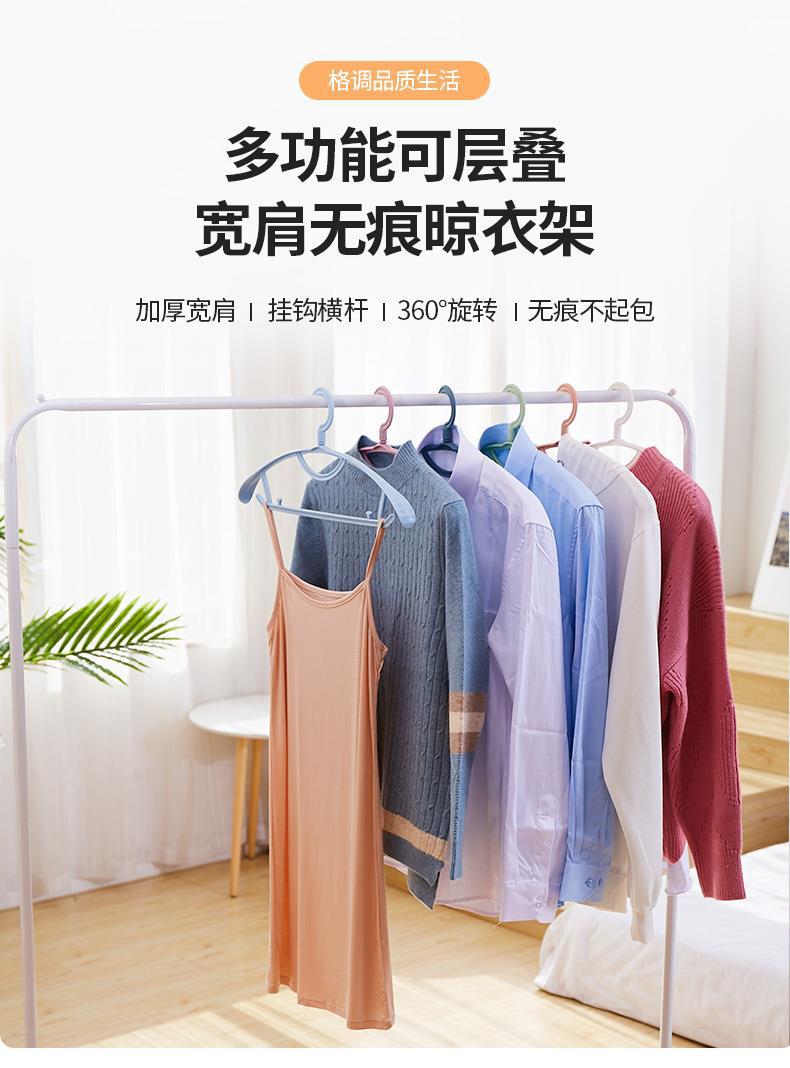 Factory direct sales of thickened plastic clothes hangers, wide-shoulder thickened anti-slip clothes racks, multi-functional traceless clothing and pants racks wholesale pic 1