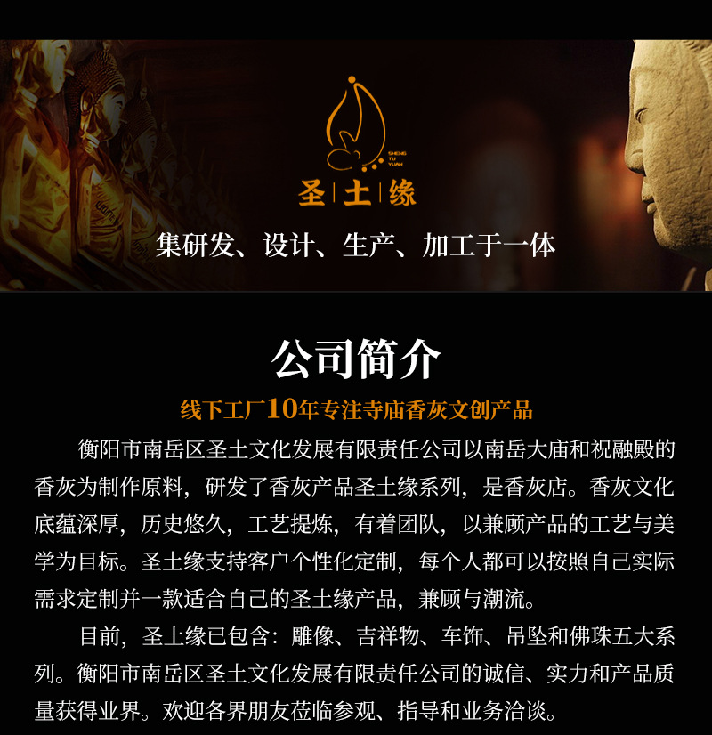 汽车挂件香囊中式刺绣福袋香包挂钩老鼠金蟾车载装饰吊坠香灰制品详情11