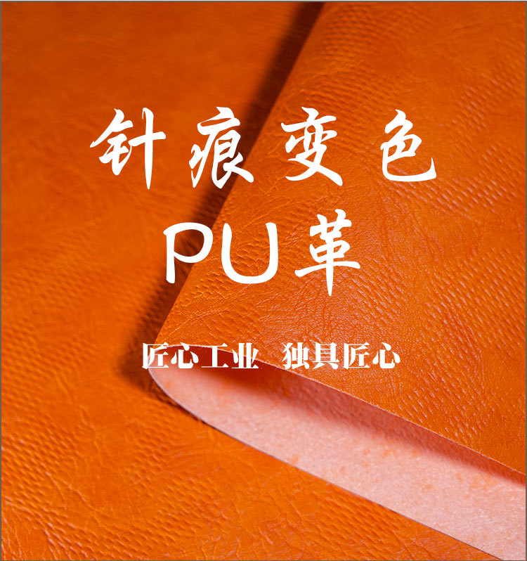 Factory in-stock leather with needle marks and color changes, 0.7mm spunlace fabric bottom, for bags, notebooks, photo album covers pic 4