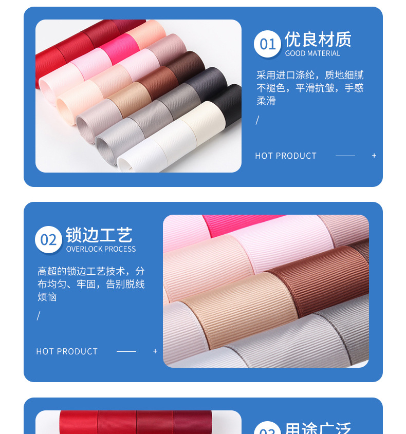 鼎信高密度螺纹彩带185色罗纹带手工DIY发饰蝴蝶结辅料包装丝带详情26