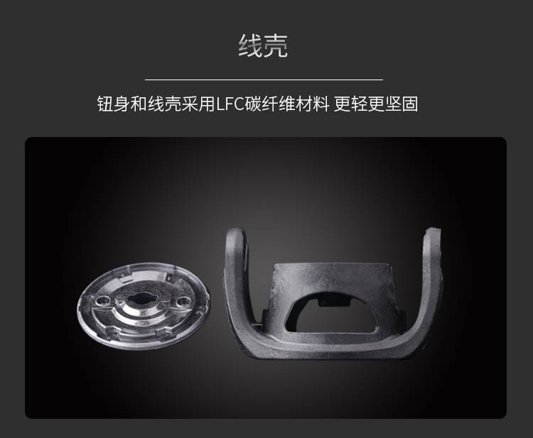 Haibo SMART LFC Luya wheel Carbon fiber bevel spinning wheel freshwater sea fishing long-distance casting lightweight fishing line wheel pic 8