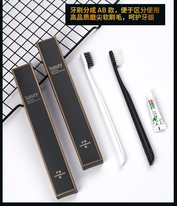 Disposable sets of hotel supplies, disposable toiletries, complete sets of hotel disposable toothbrushes and toothpaste, household guest slippers, disposable items, shampoo, body wash, razors, shower caps, combs pic 3